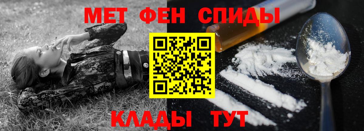 АМФЕТАМИН  Амфетамин Розовый  Вход с VPN  Амфетамин  Грозный 