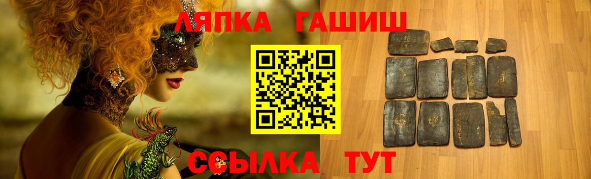 ГАШИШ AMNESIA HAZE  ГАШИШ  ГАШ убойный  Грозный  Вход с VPN 