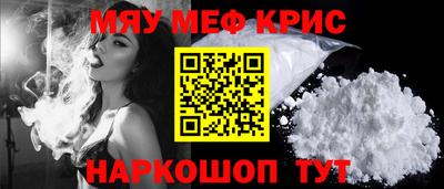 мяу мяу мука Владимир
