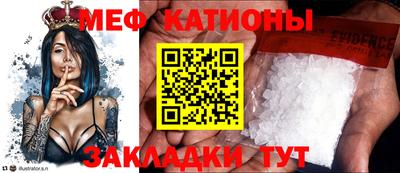тгк Владивосток