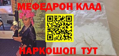 герыч Вязьма