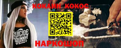 каннабис Вышний Волочёк