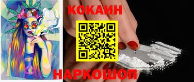 кокаин VHQ Владикавказ