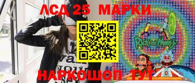 тгк Владивосток