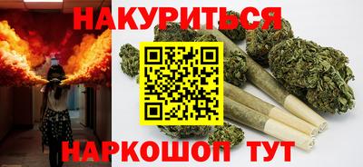 каннабис Вышний Волочёк