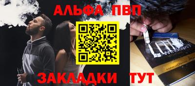 кокаин VHQ Владикавказ