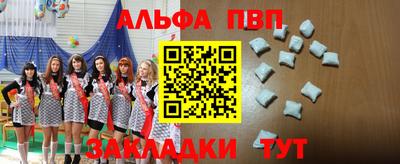 каннабис Вышний Волочёк
