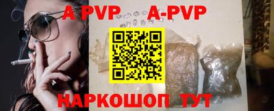 каннабис Вышний Волочёк