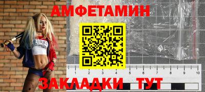 герыч Вязьма