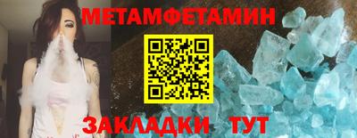 герыч Вязьма