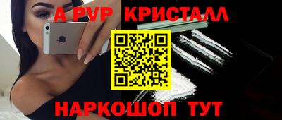 тгк Владивосток
