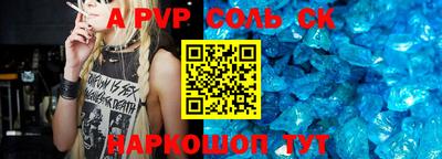 каннабис Вышний Волочёк