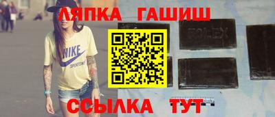 тгк Владивосток