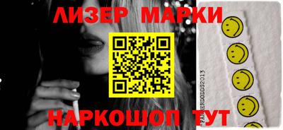 герыч Вязьма