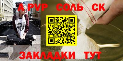 каннабис Вышний Волочёк