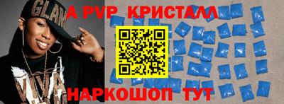 каннабис Вышний Волочёк