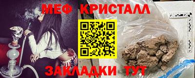 герыч Вязьма