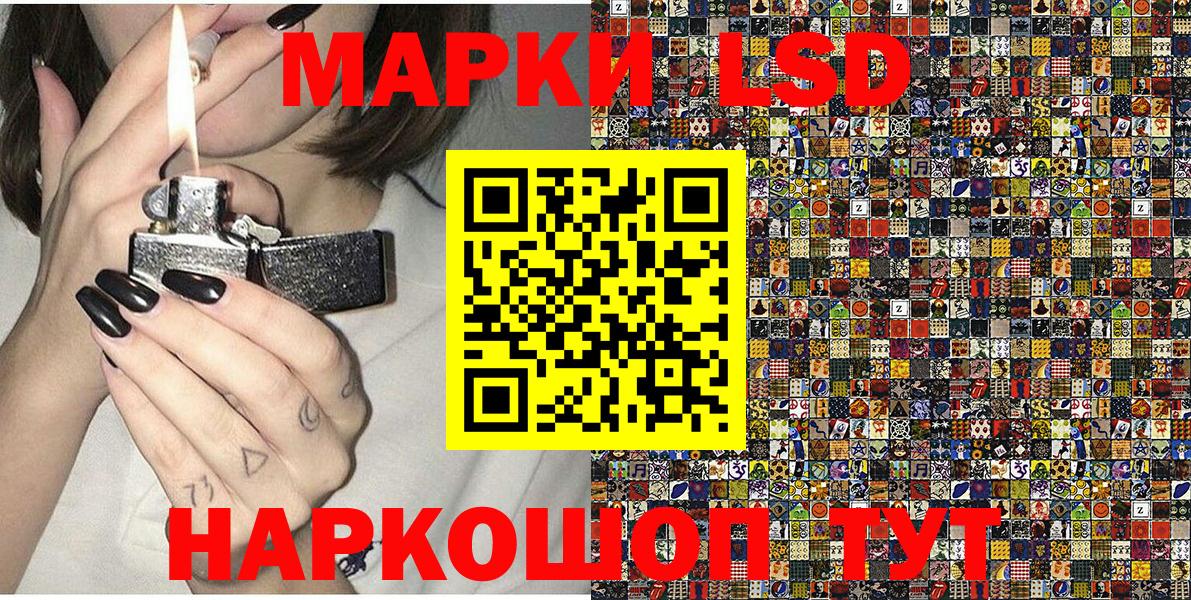 Марки NBOMe 1500мкг  Вход с VPN  Грозный 