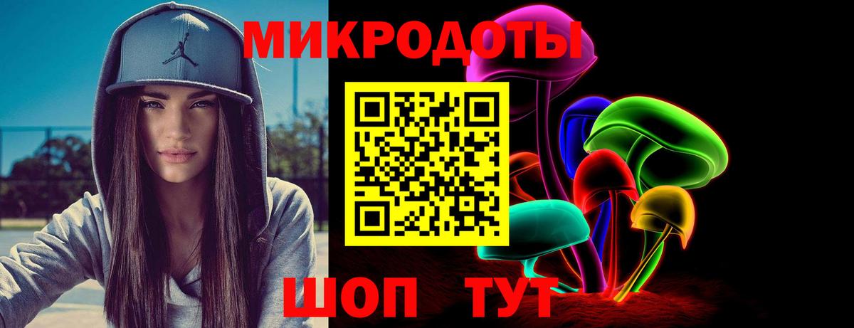 Галлюциногенные грибы Psilocybine cubensis  Вход с VPN  Грозный 