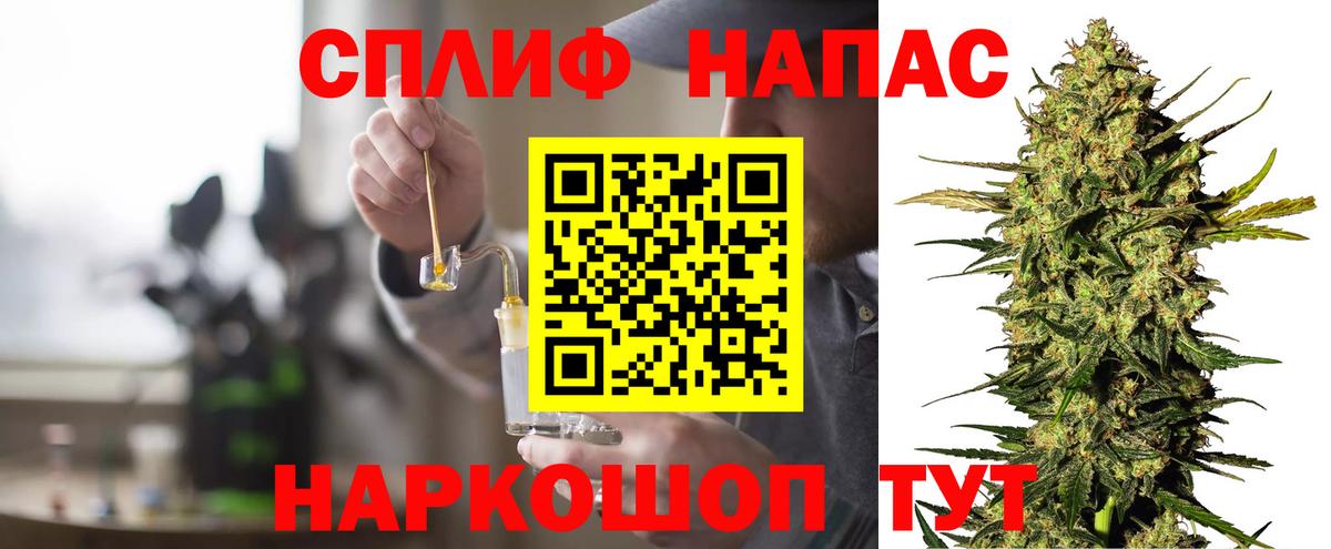 Марихуана индика  Вход с VPN  Марихуана White Widow  Грозный 