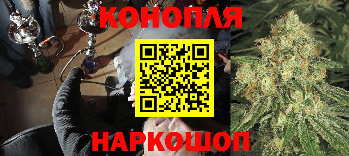 Марихуана тримм Грозный